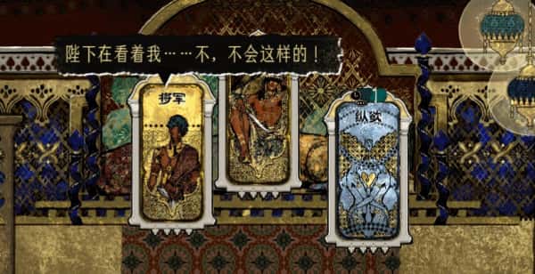 苏丹的游戏 Sultans Game 中文版封面