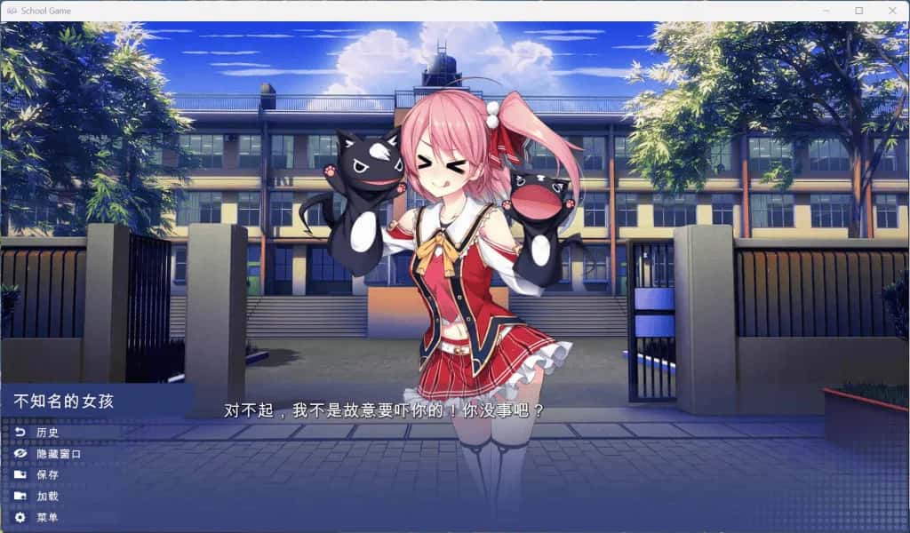 校园游戏 School Game封面