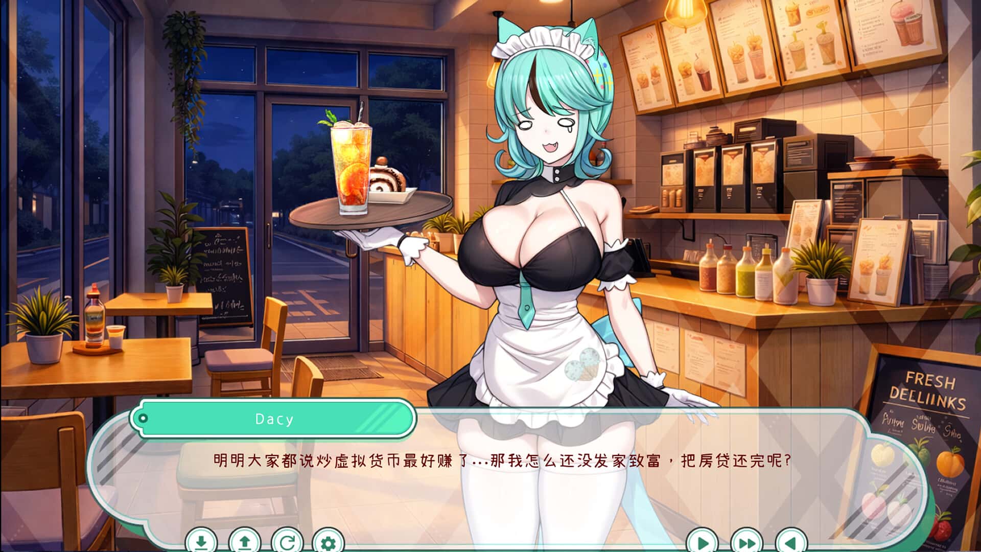 人外美少女体液饮料店