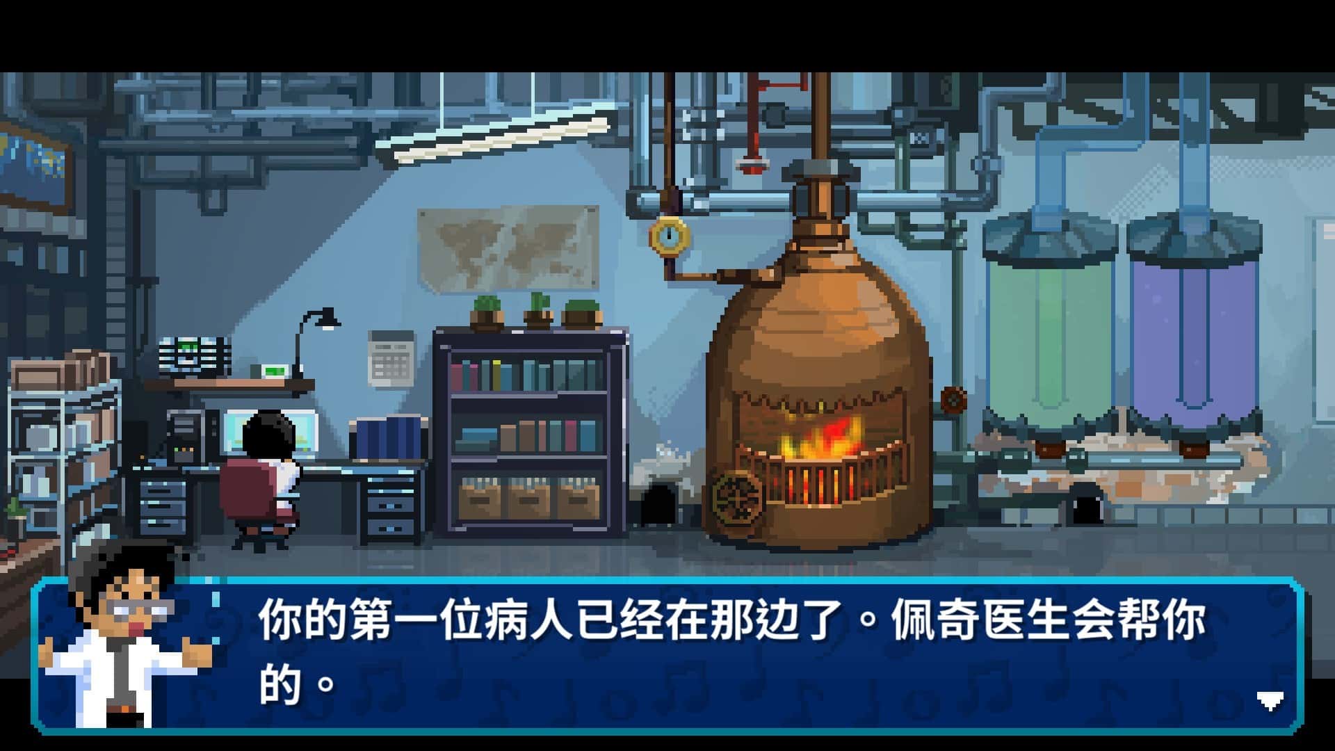 节奏医生 Rhythm Doctor 正式版游戏封面