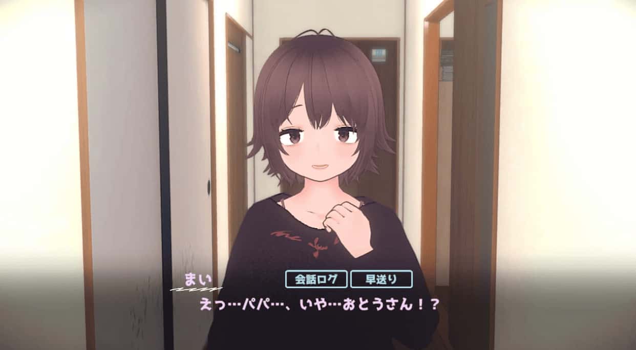 理想的隐居生活～父女甜蜜同居～ +DLC