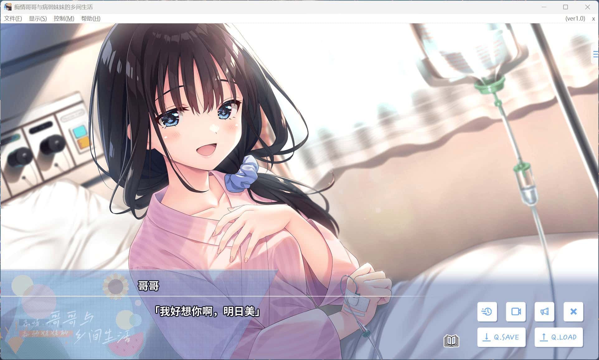 游戏截图2