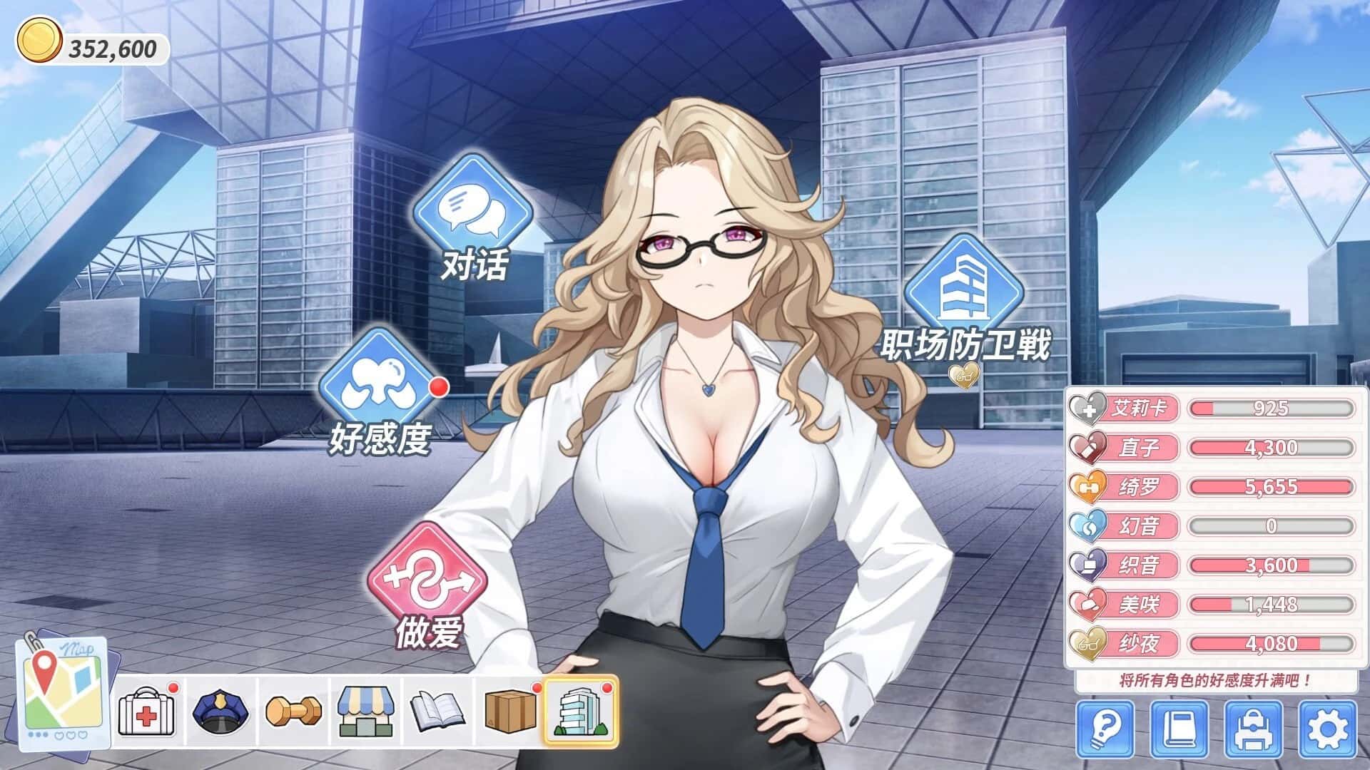 游戏截图1