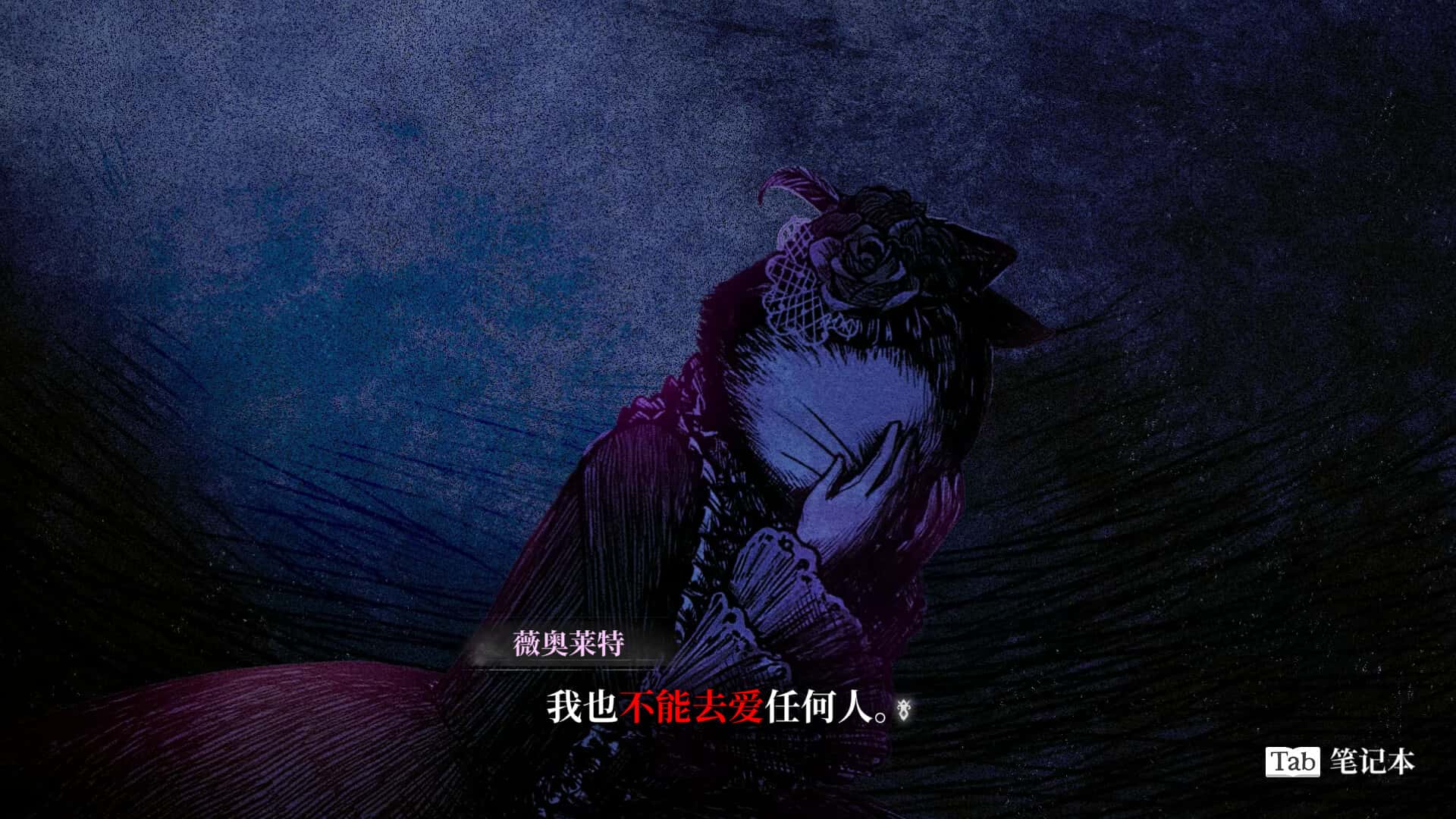 游戏截图6