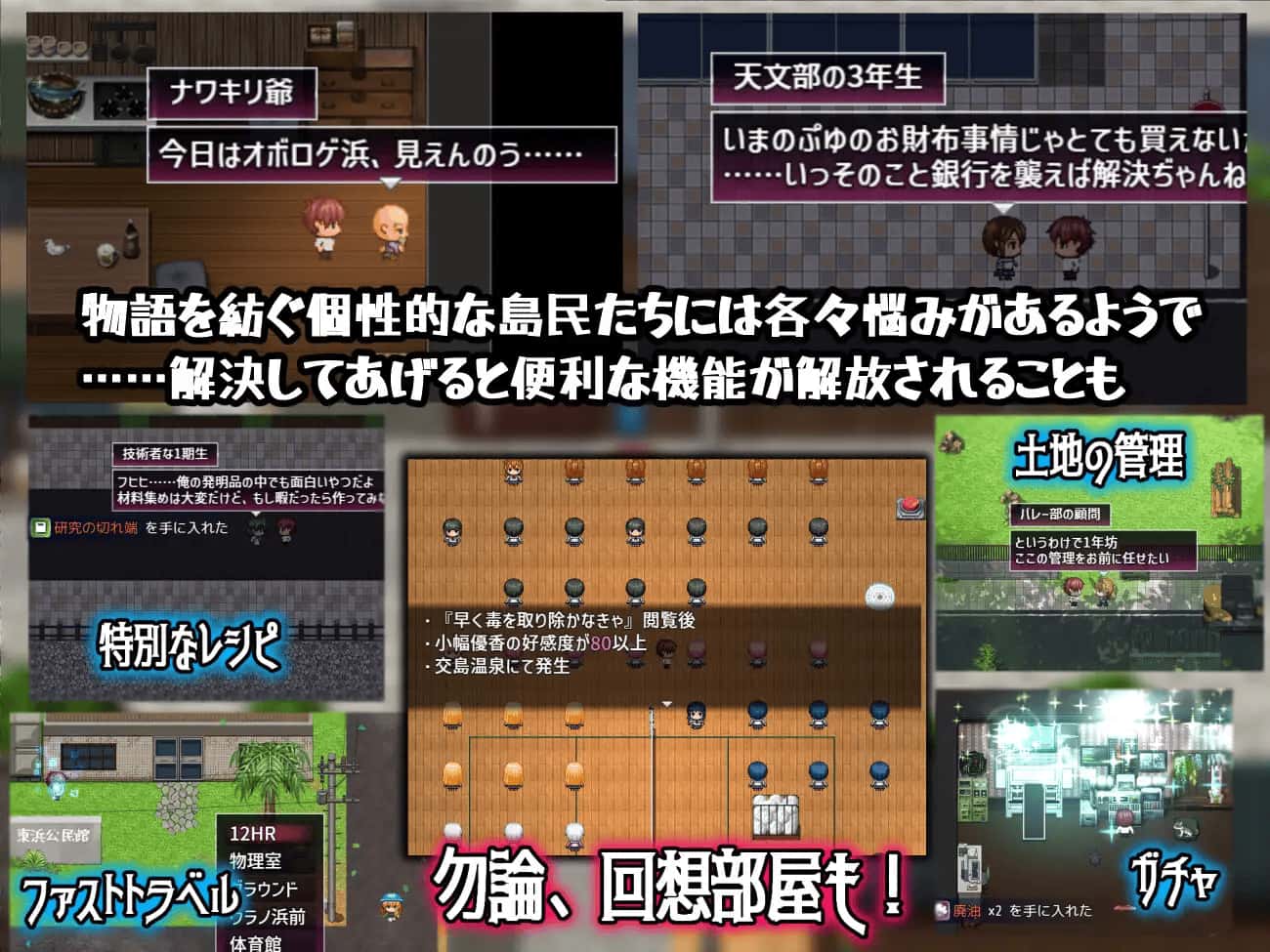 游戏截图2