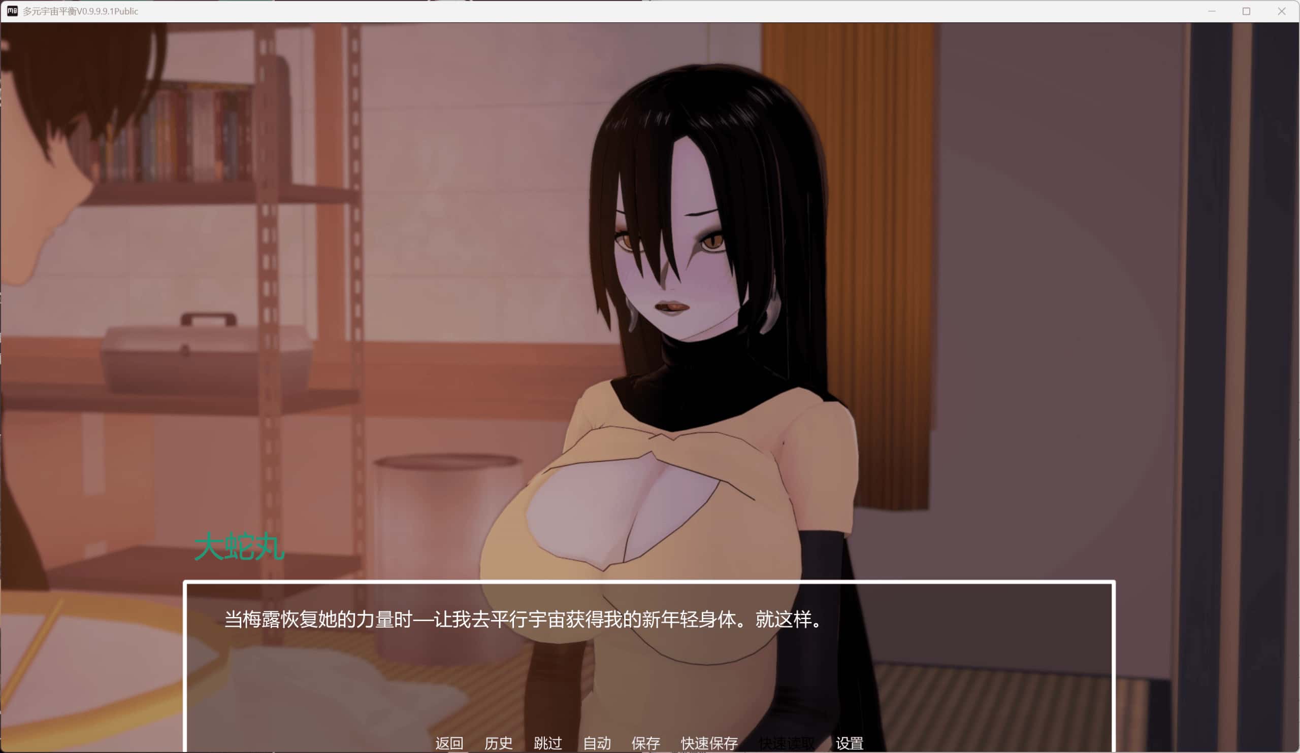 游戏截图2