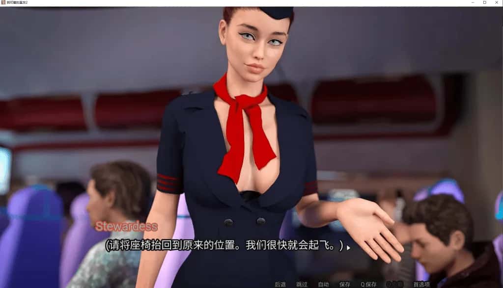 游戏截图2