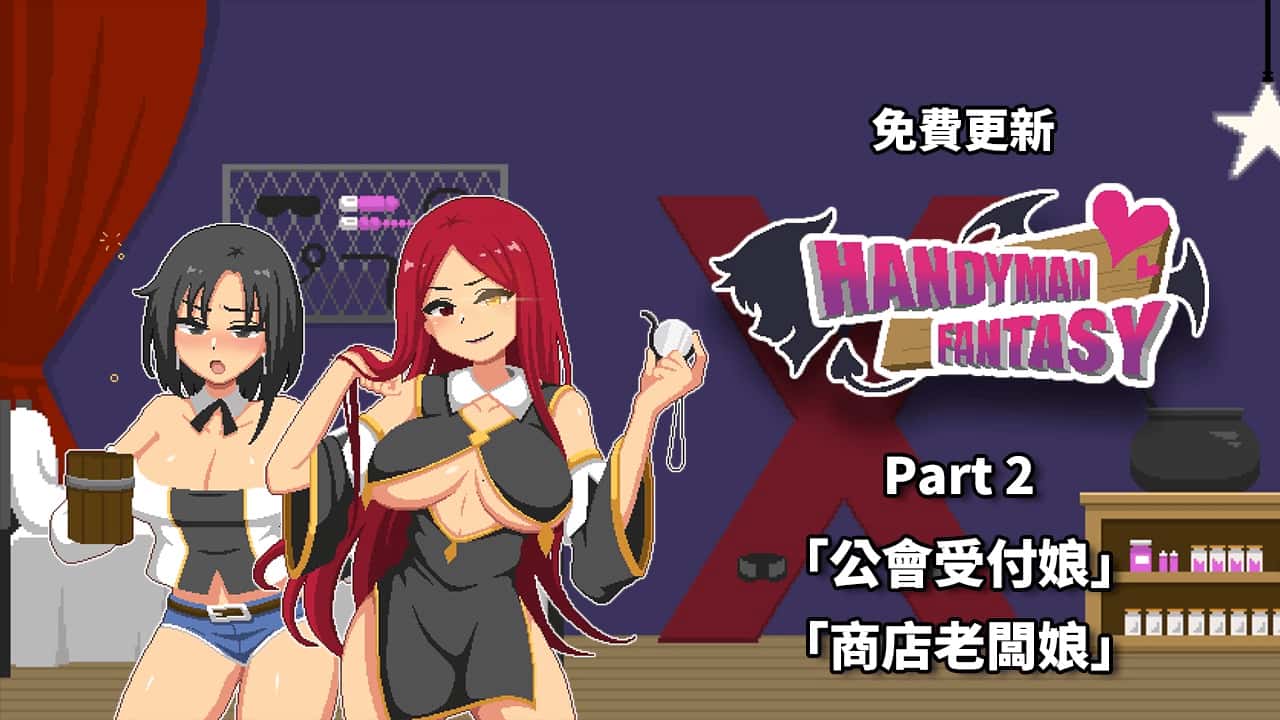 游戏截图3