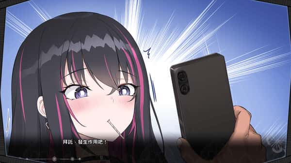 游戏截图1